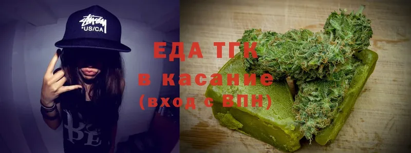 Еда ТГК марихуана  купить наркоту  Химки 