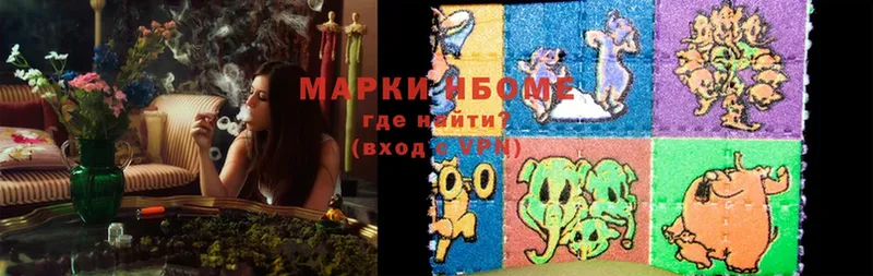 что такое   omg ССЫЛКА  Марки 25I-NBOMe 1500мкг  Химки 